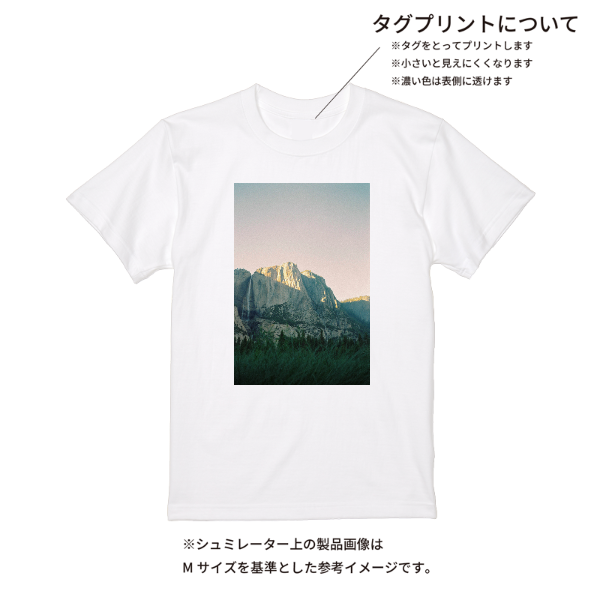 【即日発送】超特急Tシャツ - ホワイト