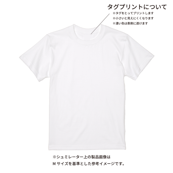 【即日発送】超特急Tシャツ - ホワイト