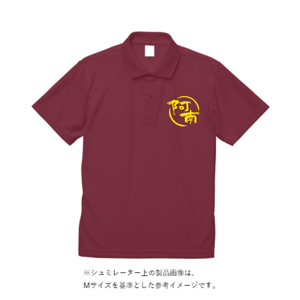 wundou ドライ ライト ポロシャツ