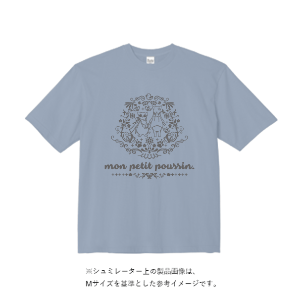 5.6オンス ビッグシルエット Tシャツ