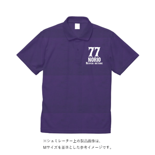 4.4オンス ドライポロシャツ