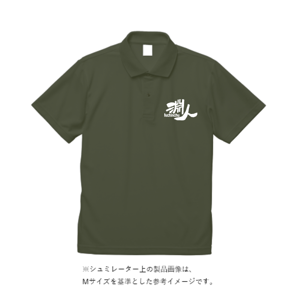 wundou ドライ ライト ポロシャツ