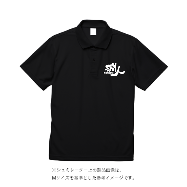 wundou ドライ ライト ポロシャツ