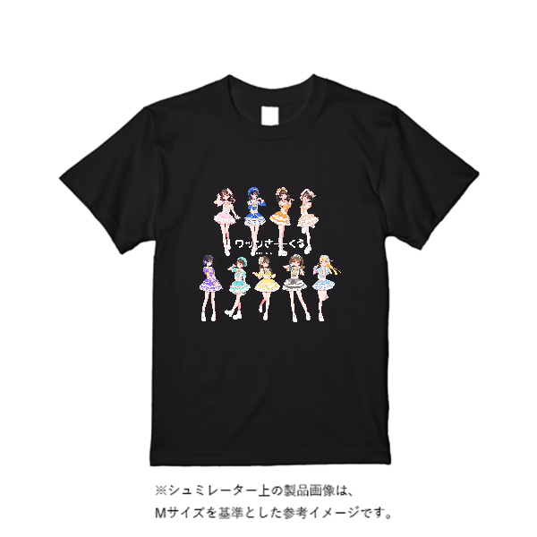 5.6オンス ヘビーウエイトＴシャツ（定番カラー）