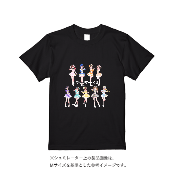 5.6オンス ヘビーウエイトＴシャツ（定番カラー）