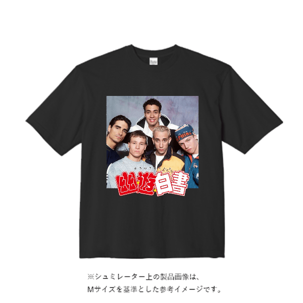 5.6オンス ビッグシルエット Tシャツ