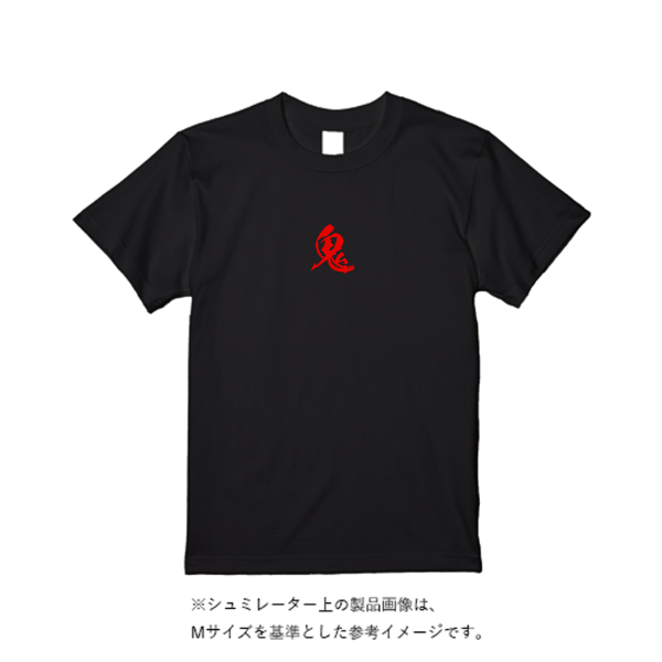 5.6オンス ヘビーウエイトＴシャツ（定番カラー）