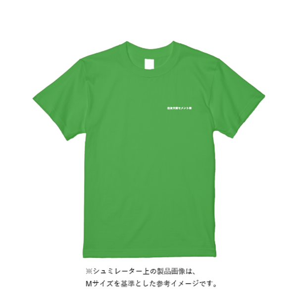 ４．０ｵﾝｽ BBT ﾗｲﾄｳｪｲﾄTｼｬﾂ