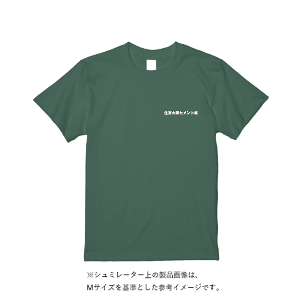 5.6オンス ヘビーウエイトＴシャツ（トレンドカラー）