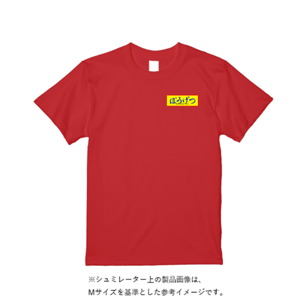 4.7オンス ドライシルキータッチTシャツ