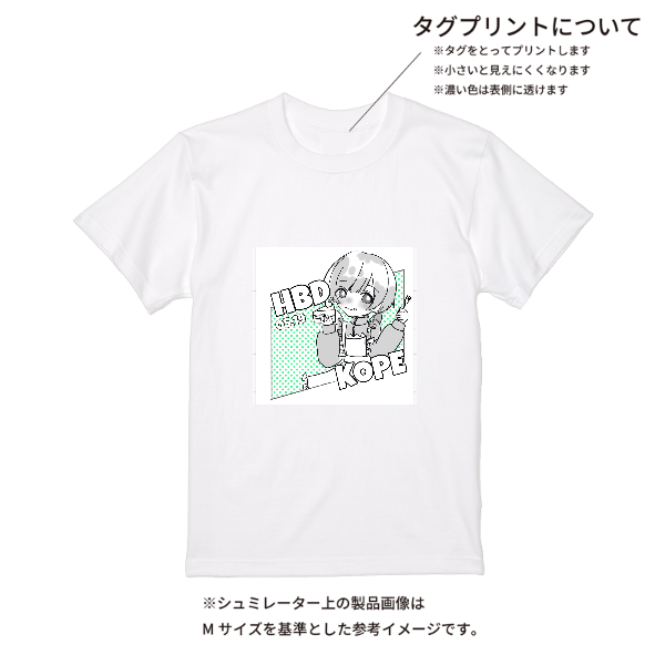 【即日発送】超特急Tシャツ - ホワイト