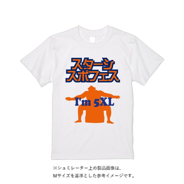 4.1オンス ドライアスレチックTシャツ