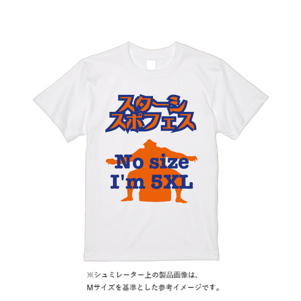 4.1オンス ドライアスレチックTシャツ