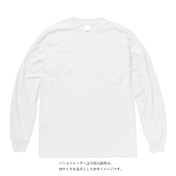 6.0オンス ギルダンウルトラコットン 長袖ポケットTシャツ