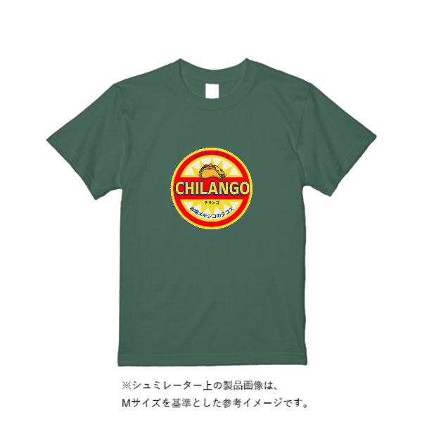 5.6オンス ヘビーウエイトＴシャツ（トレンドカラー）