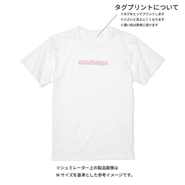 【即日発送】超特急Tシャツ - ホワイト