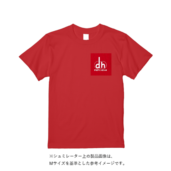 5.6オンス ヘビーウエイトＴシャツ（定番カラー）
