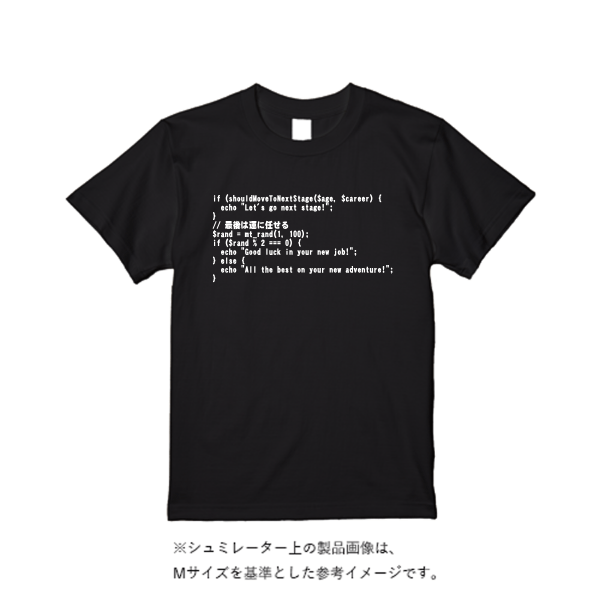4.4オンス ドライ Ｔシャツ（定番カラー）