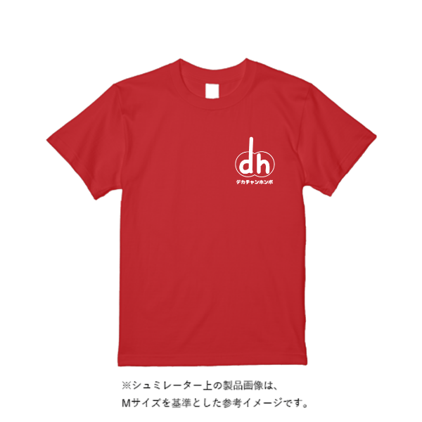 4.4オンス ドライ Ｔシャツ（定番カラー）