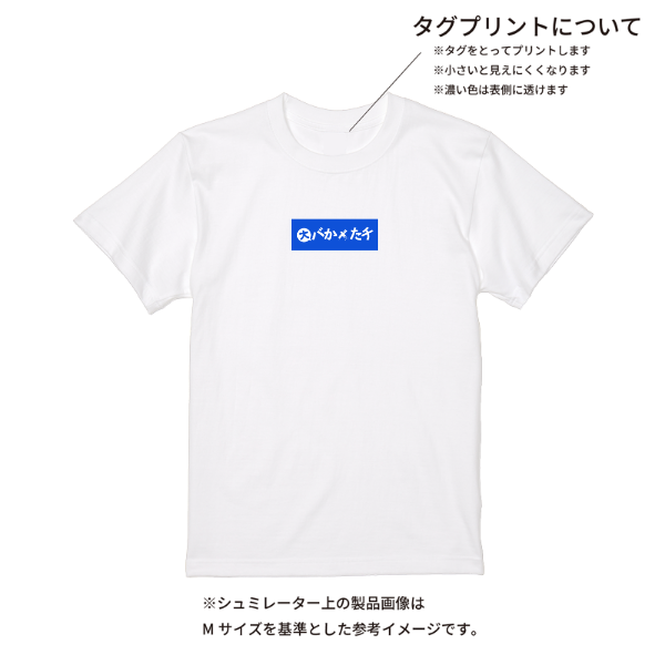 【即日発送】超特急Tシャツ - ホワイト