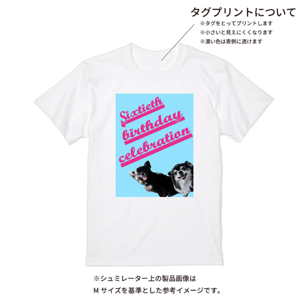 【即日発送】超特急Tシャツ - ホワイト