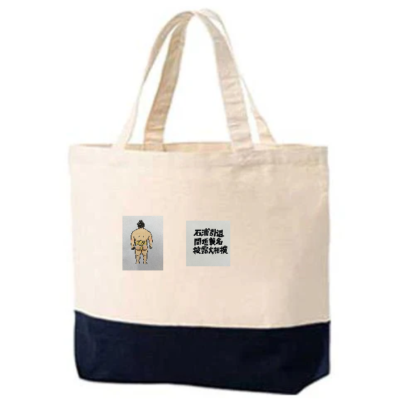 キャンバスツートントート　Sサイズ