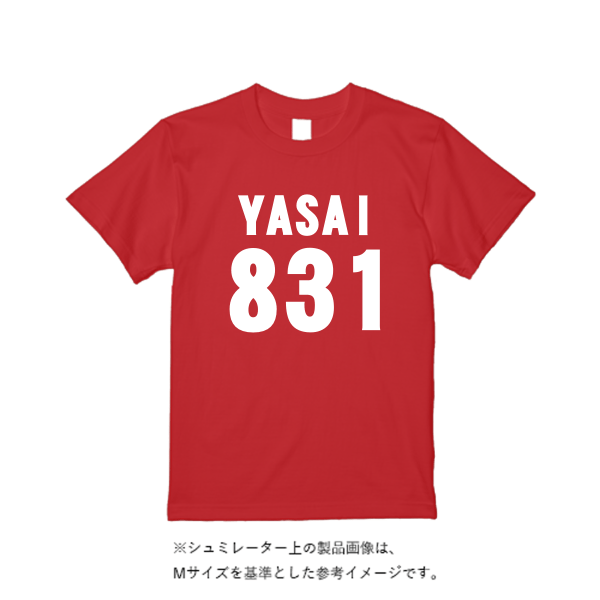 4.4オンス ドライ Ｔシャツ（定番カラー）
