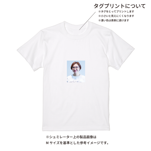 【即日発送】超特急Tシャツ - ホワイト