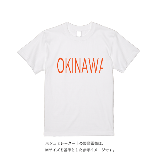 5.6オンス ハイクオリティーＴシャツ