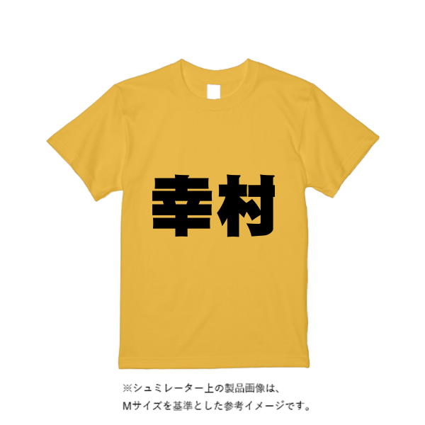 ４．０ｵﾝｽ BBT ﾗｲﾄｳｪｲﾄTｼｬﾂ