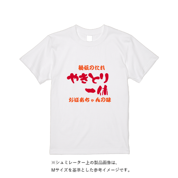 4.4オンス ドライ Ｔシャツ（定番カラー）