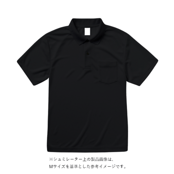 4.1オンス ドライアスレチック ポロシャツ（ポケット付）