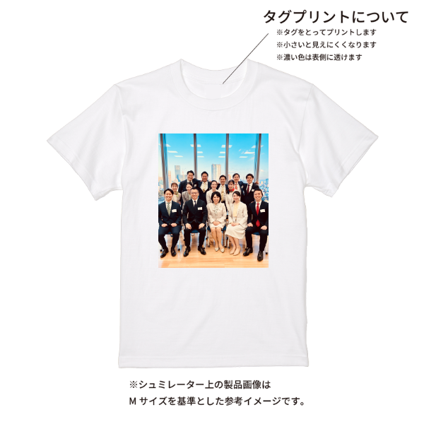 【即日発送】超特急Tシャツ - ホワイト