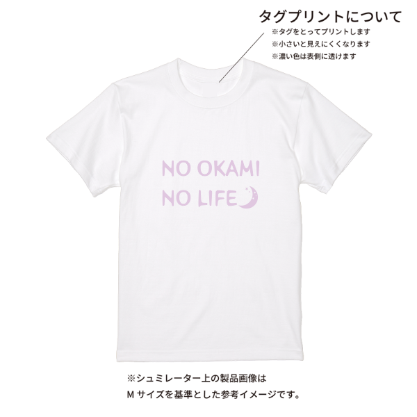 【即日発送】超特急Tシャツ - ホワイト