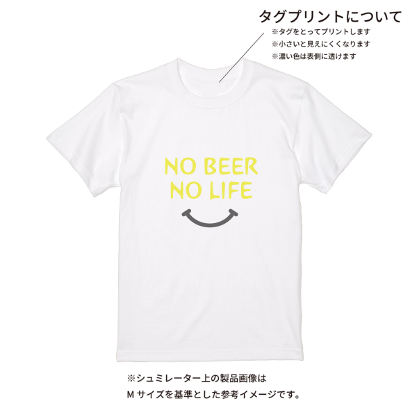 【即日発送】超特急Tシャツ - ホワイト