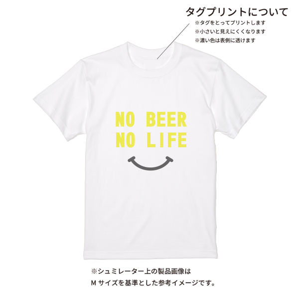 【即日発送】超特急Tシャツ - ホワイト