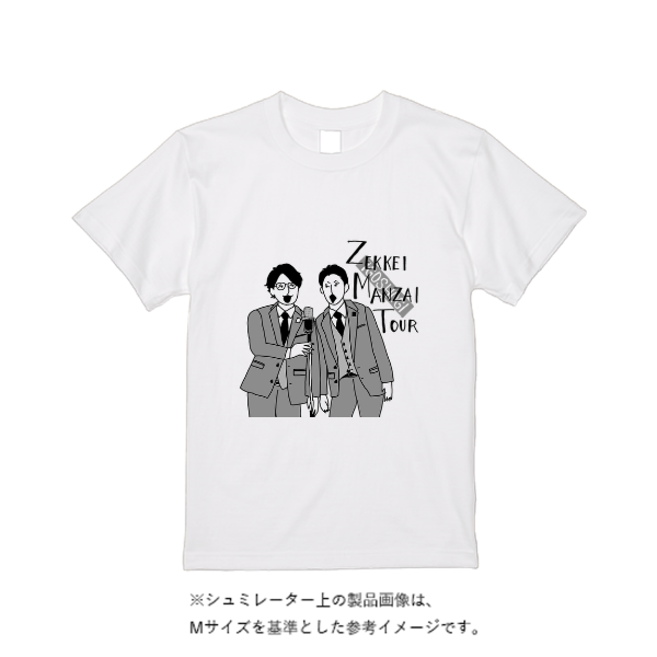5.6オンス ヘビーウエイトＴシャツ（定番カラー）