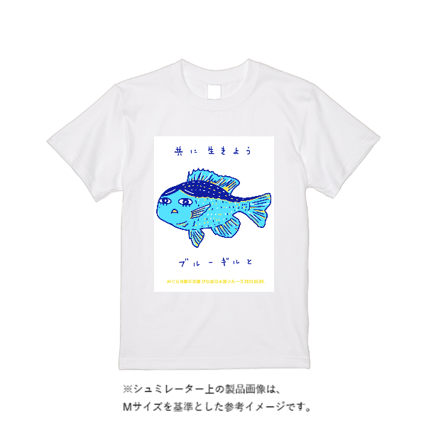 5.6オンス ヘビーウエイトＴシャツ（定番カラー）