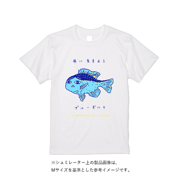 5.6オンス ヘビーウエイトＴシャツ（定番カラー）