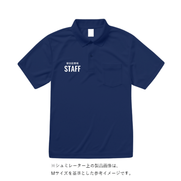 5.8オンス TCポロシャツ（ポケット付）