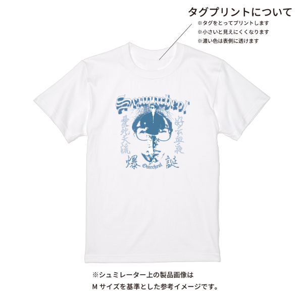 【即日発送】超特急Tシャツ - ホワイト