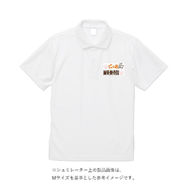 5.3オンス ドライカノコ ユーティリティー ポロシャツ