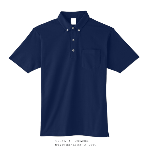 4.4オンス ドライボタンダウンポロシャツ（ポケット付）