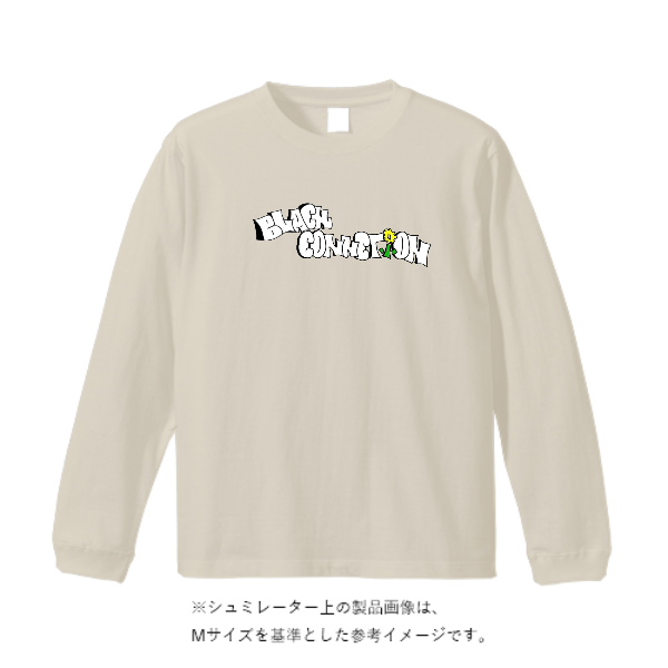 5.6オンス ビッグシルエット ロングスリーブ Tシャツ