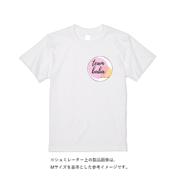 5.6オンス ヘビーウエイトＴシャツ（定番カラー）