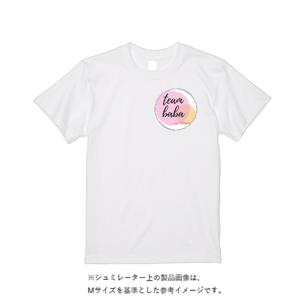 5.6オンス ハイクオリティーＴシャツ