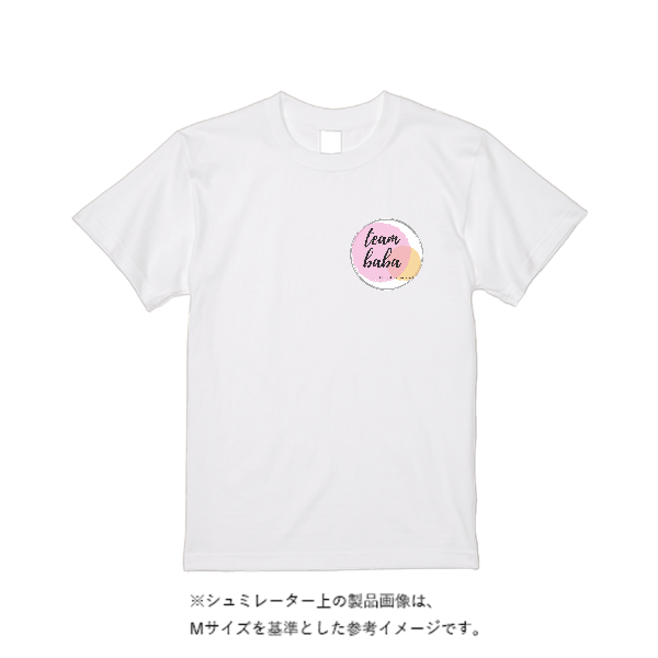 5.6オンス ヘビーウエイトＴシャツ（定番カラー）