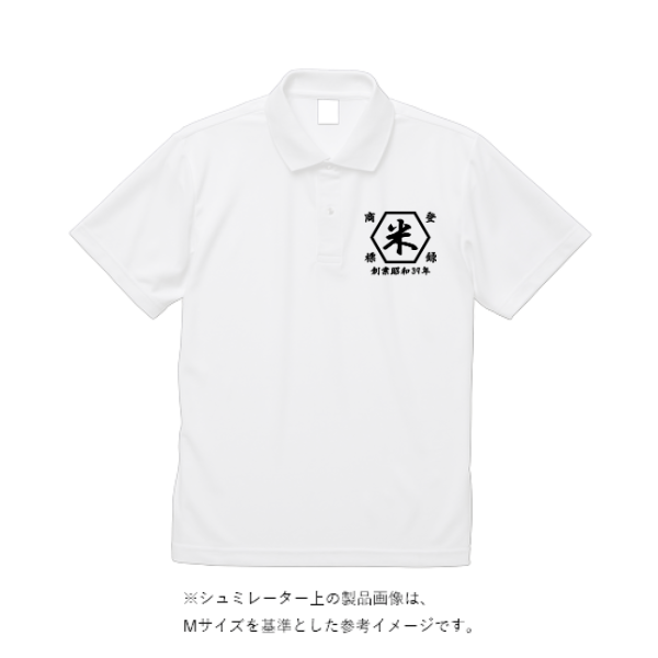 5.3オンス ドライカノコ ユーティリティー ポロシャツ