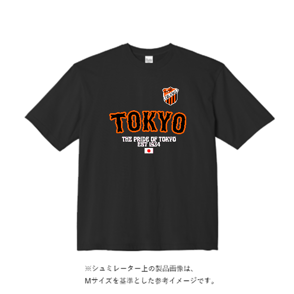 9.1オンス マグナムウェイト ビッグシルエット Tシャツ