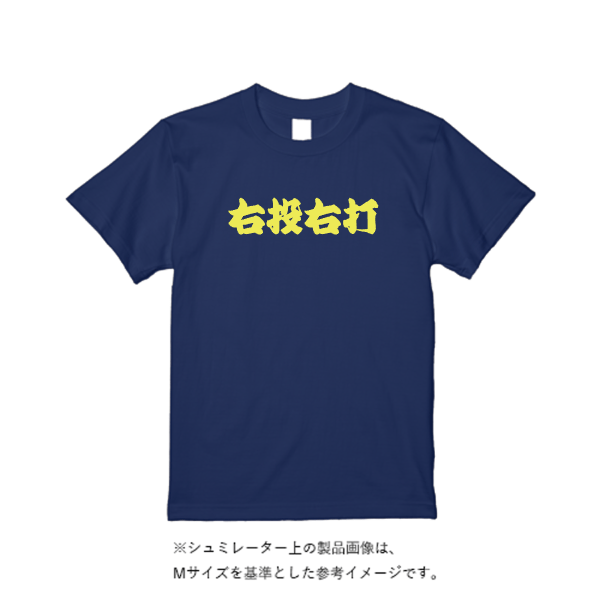 4.7オンス ドライシルキータッチTシャツ